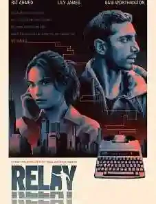 Relay 2025